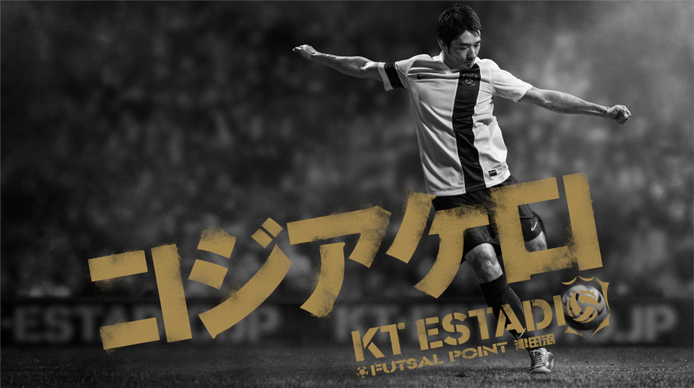 KT ESTADIO　閉店のお知らせ